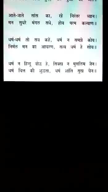 #mind #purityofmind #lawofnature