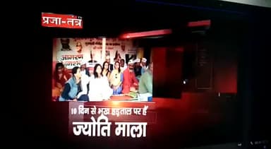 #aamran #anshan ﻿@aap_bihar