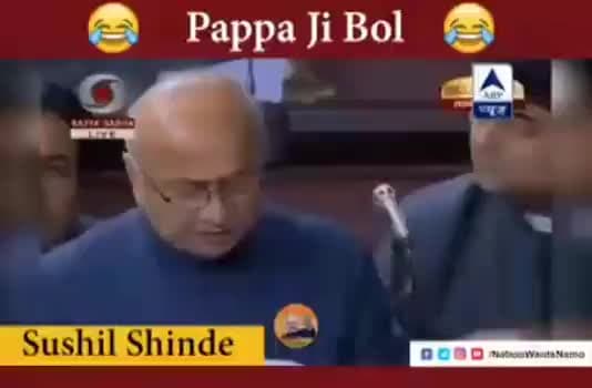 #election #jijaji #bjp #congress #rahul #modi