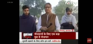 #bjp #elections2019 #maibhichaukidar
