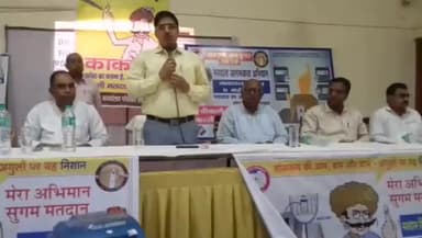 जिला निर्वाचन अधिकारी #kumarPalGaut ने कहा #nokha वासियों को होना चाइये अपनी वोटिंग ताकत का एहसास, अभी है #voing सबसे कम