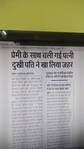 #pagal