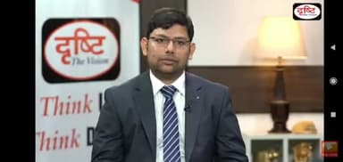 UPSC chairman said #rahul #bjp #cong #modi #rahulbayan