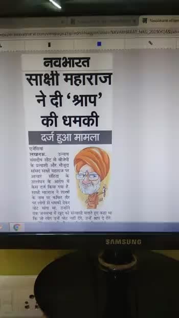 #thagi