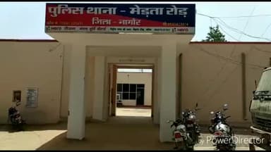 #ट्रेन से कटकर युवक की हुई मौत, इन्टरसिटी एक्सप्रेस की चपेट में आया था युवक , #रेण रेल्वे स्टेशन के पास की घटना