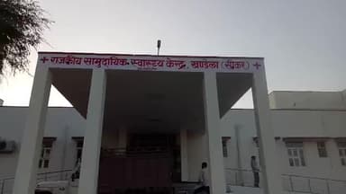#खण्डेला(#सीकर) दिन में #तपन व रात में #ठंड के कारण #मौसमी #बीमारियों के बढ़े #मरीज