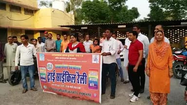 #संगरिया-विशेष योग्यजनों ने जगाई मतदान की अलख #ट्राई साइकिल रैली का हुआ आयोजन