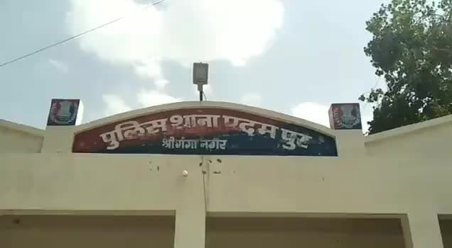 #पदमपुर- नशीली दवा सप्लाई करने आए शख्श को पुलिस ने किया काबू, दो बोरे नशीली गोलियां सहित किया गिरफ्तार.