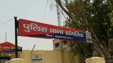 #संगरिया-#नाई की दुकान में घुसकर मारपीट करने का मामला हुआ पुलिस थाना में दर्ज #गांव मालारामपुरा का है मामला