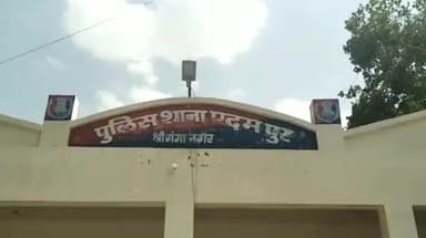 #पदमपुर- मानव तस्करी यूनिट की टीम ने कस्बे की ब्रेड फैक्ट्री में कार्यवाही कर पांच बाल श्रमिकों को मुक्त कराया.