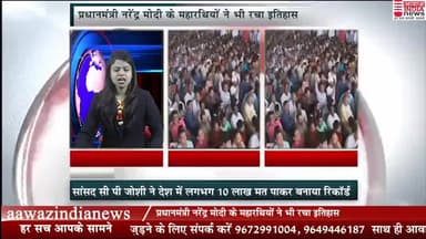 ﻿#CP JOSHI ﻿@NARENDRA MODI