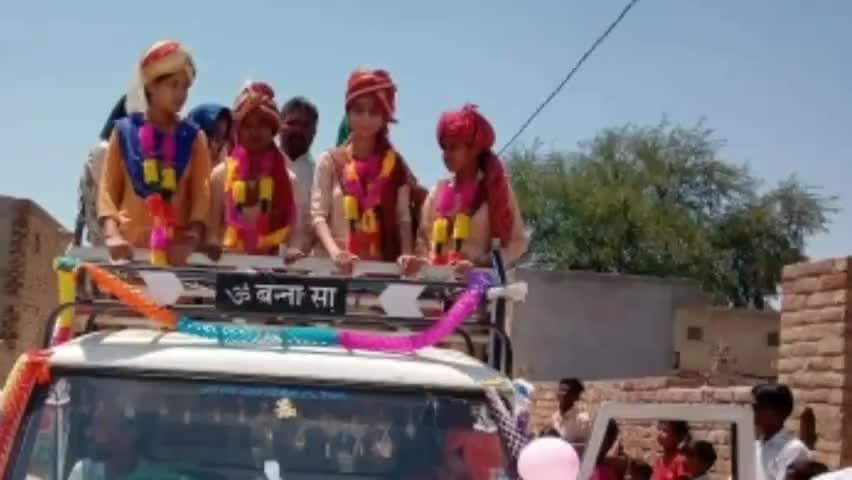 #संगरिया-#ढाबां के सरकारी स्कूल टॉपरों की निकाली वाहन रैली #जगह-जगह हुआ टॉपरों का माला पहनाकर स्वागत