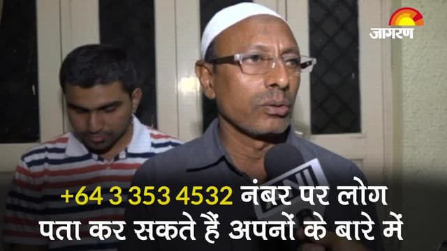 न्‍यूज़ीलैंड आतंकी हमले के बाद वड़ोदरा के इस परिवार ने मांगी सरकार से मदद <nis:link nis:type=tag nis:id=newzeland nis:value=newzeland nis:enabled=true nis:link/> <nis:link nis:type=tag nis:id=christchurch nis:value=christchurch nis:enabled=true nis:link/>