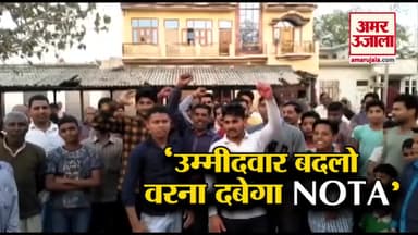 यूपी के एक गांव के लोगों ने मेरठ से BJP उम्मीदवार राजेंद्र अग्रवाल के खिलाफ खोला मोर्चा #bjp #uttarpradesh #rajendraagrawal