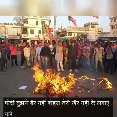 सांगानेर में बीजेपी कार्यकर्ताओं ने अपनी ही पार्टी के एमपी रामचरण का पुतला फूंका