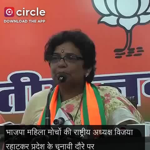 पाक की भाषा बोलने लगी है कांग्रेस: जयपुर में बीजेपी महिला मोर्चा अध्यक्ष