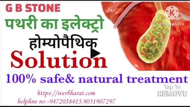 गाल-ब्लैडर(पित्त) की पथरी का इलेक्ट्रो होम्योपैथिक दवा से ईलाज

✅ बिना ऑपरेशन ईलाज

Helph line.94720 58415, 94 314 61398