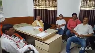 भभुआ: भभुआ नगर परिषद की बैठक का वार्ड पार्षदों ने किया बहिष्कार, बैठक हुई स्थगित