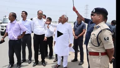 पटना ग्रामीण: मुख्यमंत्री ने निर्माणाधीन मीठापुर-महुली एलिवेटेड पथ का लिया जायजा, जल्द पूरा करने का दिया निर्देश