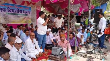 बेतिया: बेतिया में शिक्षक संघ बिहार पश्चिम चंपारण इकाई द्वारा किया गया धरना प्रदर्शन