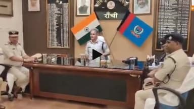 कांके: समाहरणालय में जोनल आईजी ने पुलिस अधिकारियों के साथ समीक्षा बैठक की