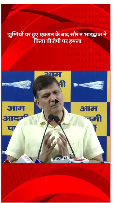 मॉडल टाऊन: वज़ीरपुर व मद्रासी कैंप में तोड़ी गईं झुग्गियां, AAP ने बीजेपी सरकार पर लोगों को बेघर करने का लगाया आरोप