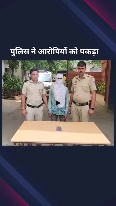 सिविल लाइन्स: आरके पुरम पुलिस ने चाकू की नोक पर वारदात करने वाले दो नाबालिग सहित तीन आरोपियों को पकड़ा