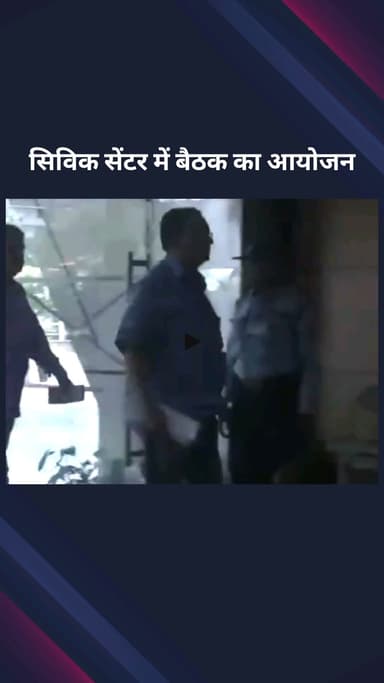 पार्लियामेंट स्ट्रीट: सिविक सेंटर में दिल्ली नगर निगम के अध्यक्ष और उपाध्यक्ष के चुनाव आयोजित