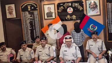 कांके: रातू थाना क्षेत्र में युवती से सामूहिक दुष्कर्म के दो आरोपी गिरफ्तार