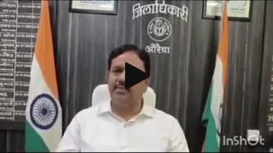 औरैया: ककोर मुख्यालय से जिलाधिकारी इन्द्रमणि त्रिपाठी ने चार अभियुक्तों को 6 महीने के लिए जिलाबदर किया