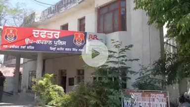 ਨਵਾਂਸ਼ਹਿਰ: ਸਿਟੀ ਨਵਾਂ ਸ਼ਹਿਰ ਦੀ ਪੁਲਿਸ ਨੇ 24 ਨਸ਼ੀਲੇ ਕੈਪਸੂਲਾਂ ਦੇ ਨਾਲ ਇੱਕ ਮੁਲਜ਼ਮ ਨੂੰ ਪਿੰਡ ਸਲੋਹ ਤੋਂ ਕੀਤਾ ਕਾਬੂ