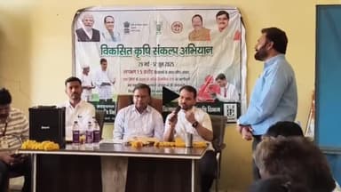 बीना: ग्राम हिंगटी में विकसित कृषि संकल्प अभियान, कृषि वैज्ञानिकों ने उत्पादन बढ़ाने के उपाय बताए