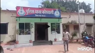 धार: शहर स्थित गाछावाड़ी में किशोरी से छेड़छाड़ का मामला आया सामने, 3 युवकों के विरुद्ध दर्ज हुआ प्रकरण