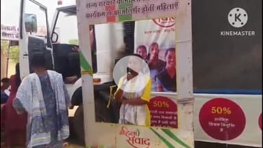 चंडी: बिरनावां गांव में सार्थक ग्राम संगठन द्वारा महिला संवाद कार्यक्रम का आयोजन किया गया