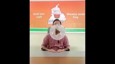 ਨਵਾਂਸ਼ਹਿਰ: ਕਾਂਗਰਸ ਦੇ MP ਹੁੱਡਾ ਦੇ ਪੰਜਾਬ ਯੂਨੀਵਰਸਿਟੀ ਚੰਡੀਗੜ੍ਹ ਦਾ ਨਾਮ ਬਦਲਣ ਦੇ ਬਿਆਨ ਦੀ ਭਾਜਪਾ ਜ਼ਿਲ੍ਹਾ ਪ੍ਰਧਾਨ ਨੇ ਨਿਖੇਧੀ ਕੀਤੀ