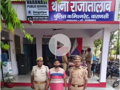 राजातालाब: वाराणसी में स्क्रैब की आड़ में चोरी के वाहनों को बेचने वाला कबाड़ी गिरफ्तार, राजातालाब पुलिस ने भेजा जेल