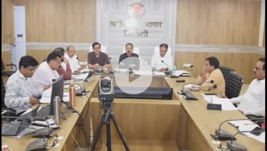 सिंगरौली: कलेक्टर की अध्यक्षता में आपदा प्रबंधन समिति की बैठक, बरसात से पहले नालियों की सफाई का अभियान चलाने के निर्देश