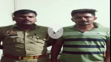 अमरोहा: गांव मदीपुरा से रजबपुर पुलिस ने गाली-गलौज और मारपीट के एक आरोपी को गिरफ्तार कर न्यायालय के समक्ष पेश किया