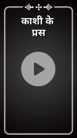 गंगा दशहरा का विशेष स्नान कब है ? Ganga Dashahra kab hai #gangadashara #GangaSnan #vinodjivlogs