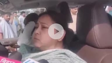 पटना ग्रामीण: पटना PMCH में दलित रेप पीड़िता की इलाज में देरी से मौत, आरजेडी सांसद मीसा भारती ने जताया दुख