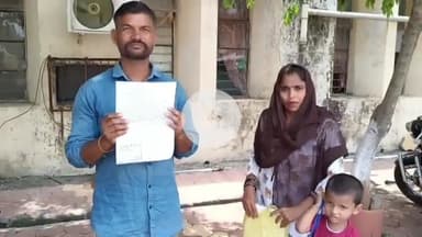 शाजापुर: आवास योजना का लाभ नहीं मिलने पर जलोदा सु निवासी एक व्यक्ति अपनी पत्नी के साथ पहुंचा कलेक्ट्रेट, कलेक्टर को दिया आवेदन