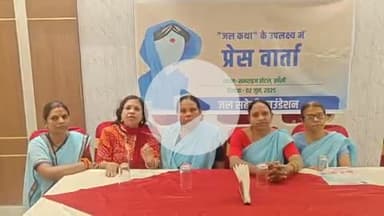 झांसी: जल सहेली फाउंडेशन के तत्वावधान में देश में पहली बार साप्ताहिक 'जल कथा' का आयोजन 5 जून से मानसरोवर झील के किनारे होगा