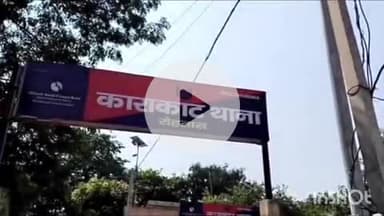 काराकाट: काराकाट थाना क्षेत्र के बुढवल गांव से पुलिस ने मारपीट मामले के एक आरोपी को किया गिरफ्तार