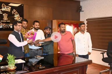 लोहरदगा: नवनियुक्त उपायुक्त  डॉ कुमार ताराचंद से मिले झारखंड मुक्ति मोर्चा के लोहरदगा नगर कमिटी के पदाधिकारी