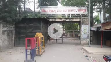 रामपुर: MP-MLA कोर्ट में अब्दुल्ला आज़म के 2 पैनकार्ड और 2 पासपोर्ट के केस में सुनवाई, अब्दुल्ला की मौसी की गवाही हुई