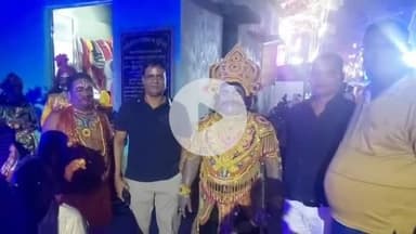 ଜଟଣୀ: ଯାଆଁଳାରେ ସାଂସ୍କୃତିକ କାର୍ଯ୍ୟକ୍ରମରେ ଯୋଗଦେଲେ ବିଧାୟକ