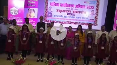 कहलगांव: एनटीपीसी कहलगांव द्वारा बालिका सशक्तिकरण को लेकर कार्यशाला आयोजित