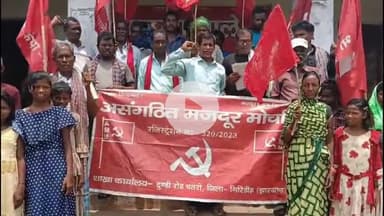 पीरटांड: खेतको घटना को लेकर भाकपा माले ने कन्हाई पांडे के नेतृत्व में महुआटांड़ में किया विरोध प्रदर्शन