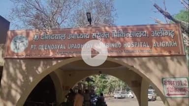 कोल: जिले में पहला कोरोना पॉजिटिव केस आया सामने, DDU अस्पताल में इलाज जारी