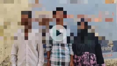 अमरोहा: अमरोहा नगर कोतवाली इलाके के मोहल्ले में चार दबंगों ने किशोर को दुकान में बंधक बनाकर बेरहमी से पीटा, किया कुकर्म